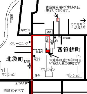 朱鯨亭周辺図